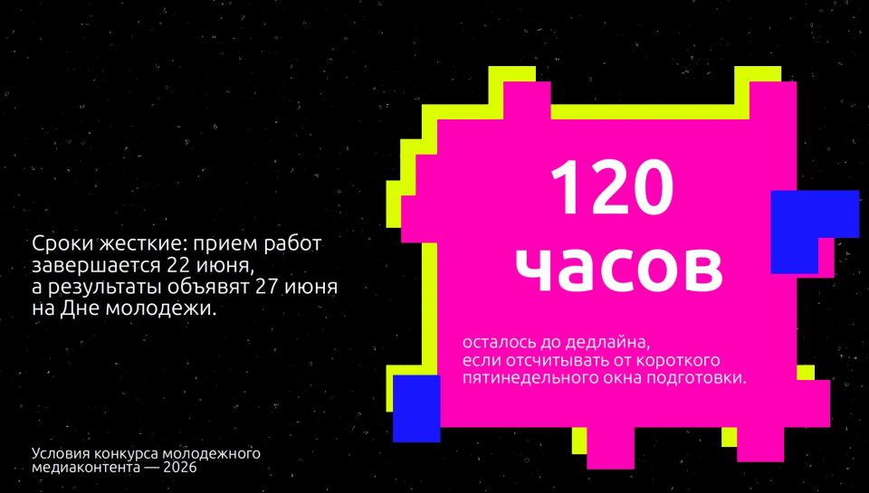 Ты умеешь снимать, писать или придумывать? Тогда это — для тебя! Ты умеешь снимать, писать или придумывать? Тогда это — для тебя!