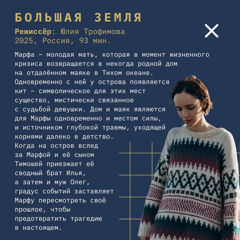 Программа «Киноклуб» на МКФ #ЗападныеВорота2026 Программа «Киноклуб» на МКФ #ЗападныеВорота2026