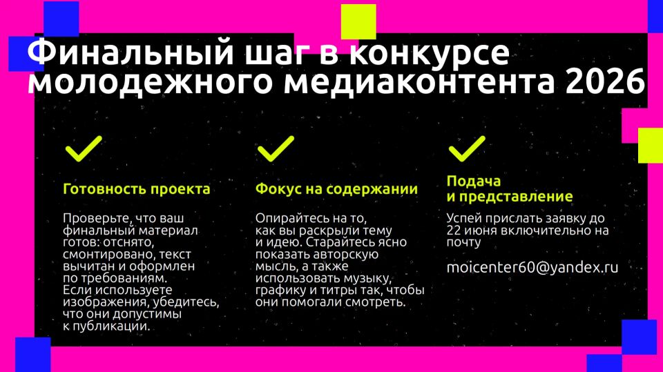 Ты умеешь снимать, писать или придумывать? Тогда это — для тебя! Ты умеешь снимать, писать или придумывать? Тогда это — для тебя!