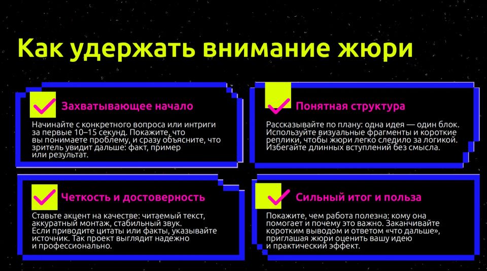 Ты умеешь снимать, писать или придумывать? Тогда это — для тебя! Ты умеешь снимать, писать или придумывать? Тогда это — для тебя!
