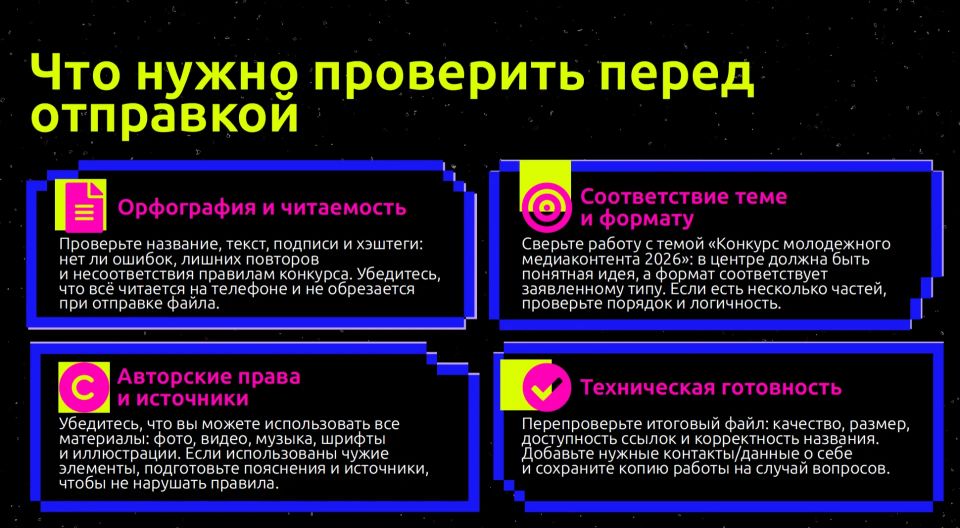 Ты умеешь снимать, писать или придумывать? Тогда это — для тебя! Ты умеешь снимать, писать или придумывать? Тогда это — для тебя!