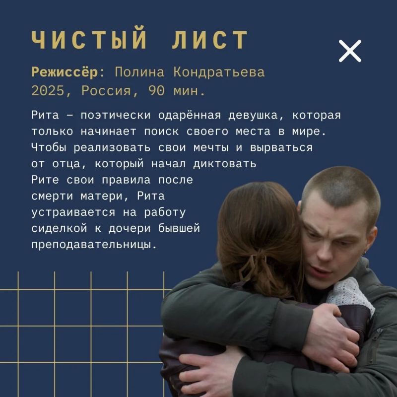 Программа «Киноклуб» на МКФ #ЗападныеВорота2026 Программа «Киноклуб» на МКФ #ЗападныеВорота2026