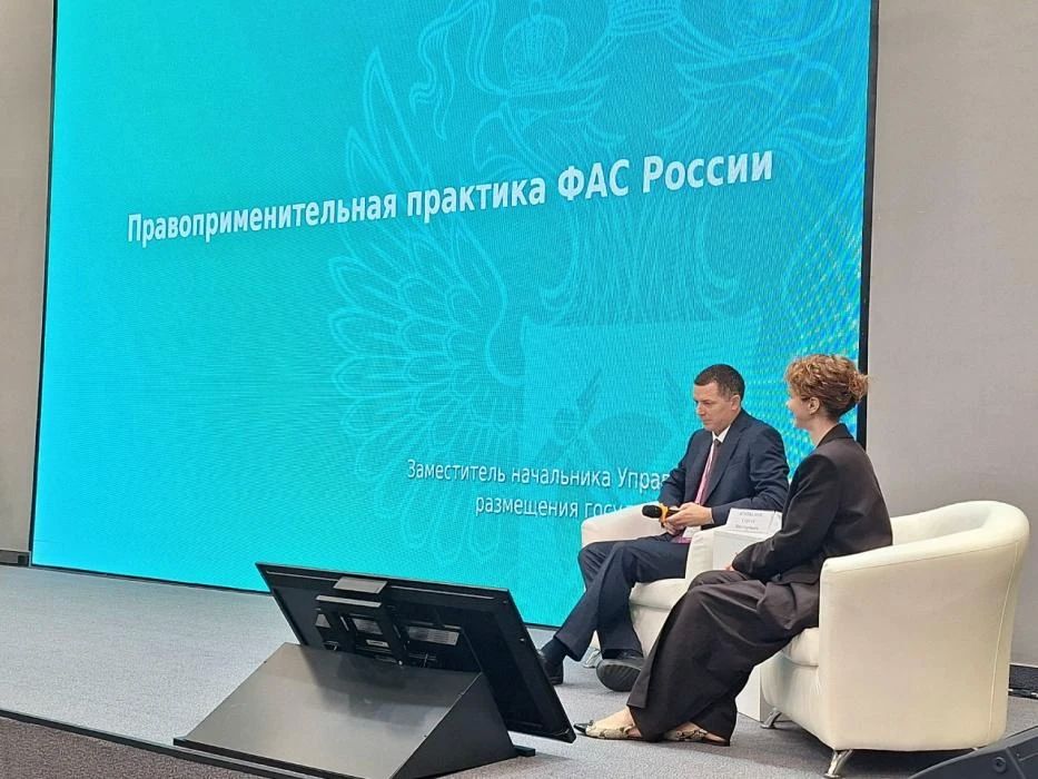 Внедрение ИИ в закупочную систему обсуждают на межрегиональной конференции в Пскове