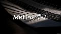 О фестивале «Довмонт Псковский» поговорят в программе «Минкульт»