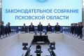 Важная новость!. . Депутаты Законодательного Собрания региона приняли решение о дате проведения следующих выборов