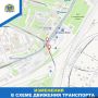 Однополосное движение ввели на улице Вокзальной в Пскове в двух точках