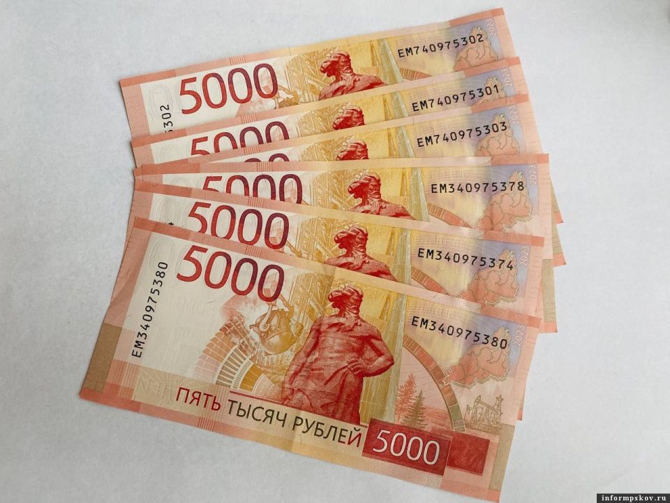 Банк России снизил ключевую ставку девятый раз подряд