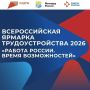 26 ���� �� ���� ��������������� ��������� ������� ��������� ����������� ���� ������������� ������� ��������������� "������ ������