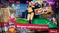 Миллениум. История клубной культуры Пскова