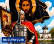 ����� �������� ���-2026!. ��������� ����� � ����� ������� �������� �������������
