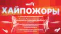 «Хайпожоры»: Разблокировка Roblox в России и выборы без интернета