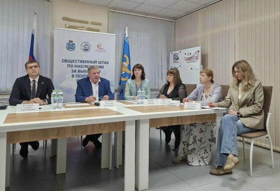 В Общественной палате региона открылся штаб Общественного наблюдения