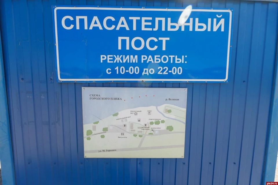 Пляжный Псков. Лето в Псковской области, наконец-то, вступает в свои права Пляжный Псков. Лето в Псковской области, наконец-то, вступает в свои права