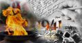 22 июня — одна из самых трагических дат в истории нашей страны