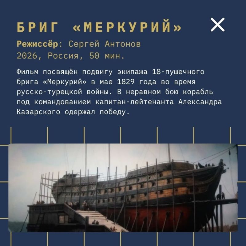 Программа «Хранители памяти» на МКФ #ЗападныеВорота2026 Программа «Хранители памяти» на МКФ #ЗападныеВорота2026