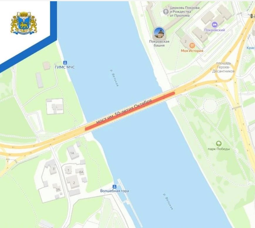 22 июня с 21:00 и до 6:00 23 июня на мосту 50-летия Октября будет ограничено движение в связи с укладкой верхнего слоя асфальта