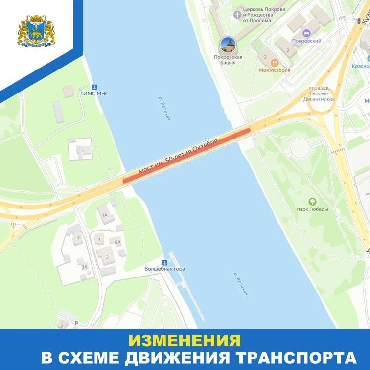 Внимание, водители!. Сообщаем о временных ограничениях движения сегодня, 22 июня, в вечернее и ночное время – с 21:00 до 6:00 Внимание, водители!. Сообщаем о временных ограничениях движения сегодня, 22 июня, в вечернее и ночное время – с 21:00 до 6:00
