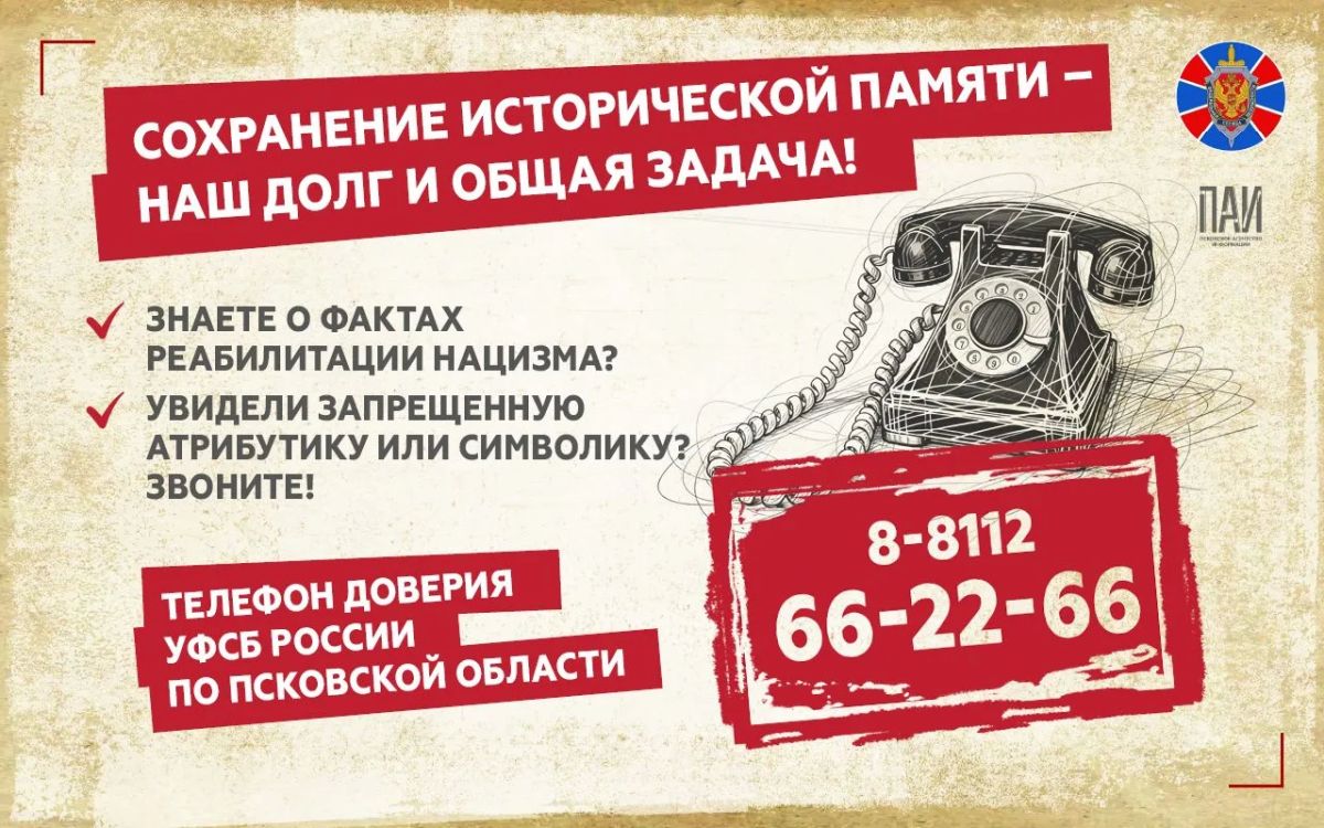 Что именно считается реабилитацией нацизма, какие действия могут повлечь ответственность и какое наказание предусмотрено законом - подробнее рассказываем в карточках Что именно считается реабилитацией нацизма, какие действия могут повлечь ответственность и какое наказание предусмотрено законом - подробнее рассказываем в карточках