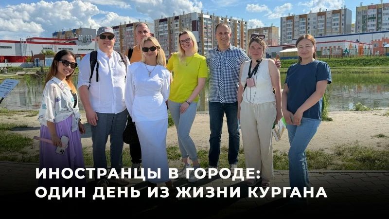 Алексей Стефанов: Зауралье ждет переселенцев из Прибалтики и дальнего зарубежья
