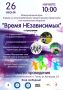 Полиция приглашает на праздник
