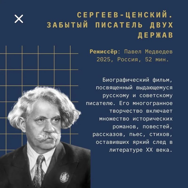 От археологии до Нюрнберга: на фестивале "Западные Ворота" покажут фильмы об истории России От археологии до Нюрнберга: на фестивале "Западные Ворота" покажут фильмы об истории России
