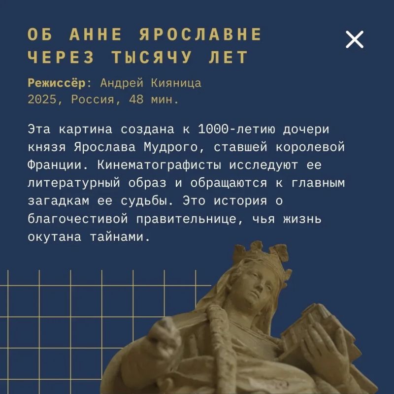 От археологии до Нюрнберга: на фестивале "Западные Ворота" покажут фильмы об истории России От археологии до Нюрнберга: на фестивале "Западные Ворота" покажут фильмы об истории России