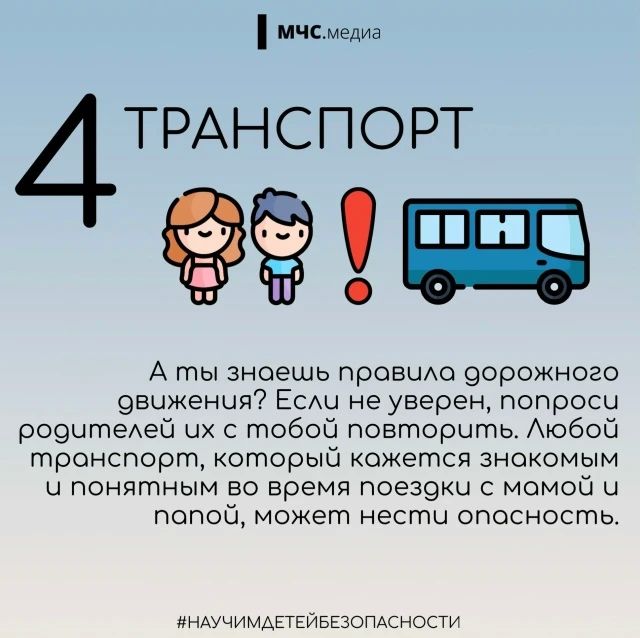 Городские приключения без взрослых Городские приключения без взрослых