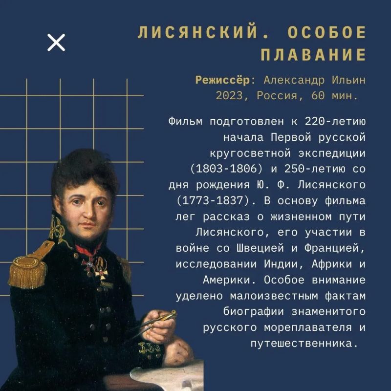 От археологии до Нюрнберга: на фестивале "Западные Ворота" покажут фильмы об истории России От археологии до Нюрнберга: на фестивале "Западные Ворота" покажут фильмы об истории России