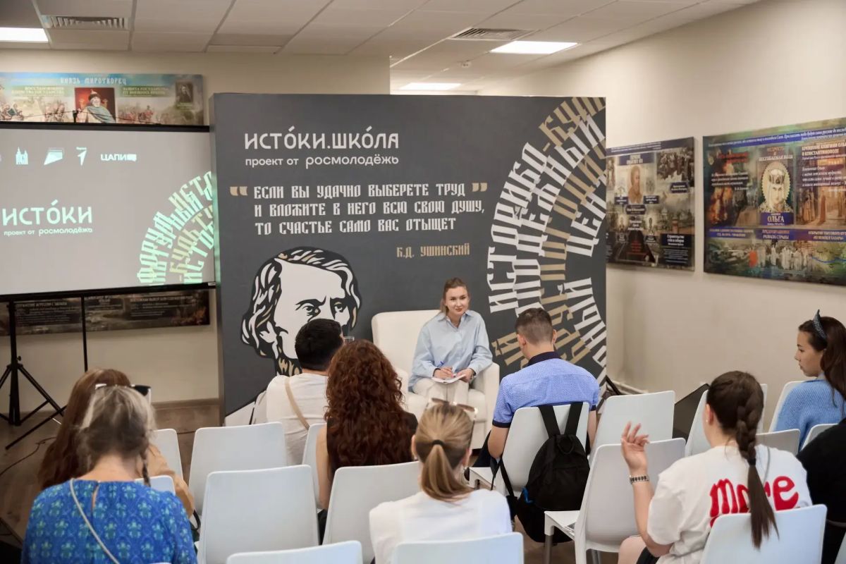 Старший инспектор УИИ приняла участие во Всероссийском проекте «Истоки Старший инспектор УИИ приняла участие во Всероссийском проекте «Истоки