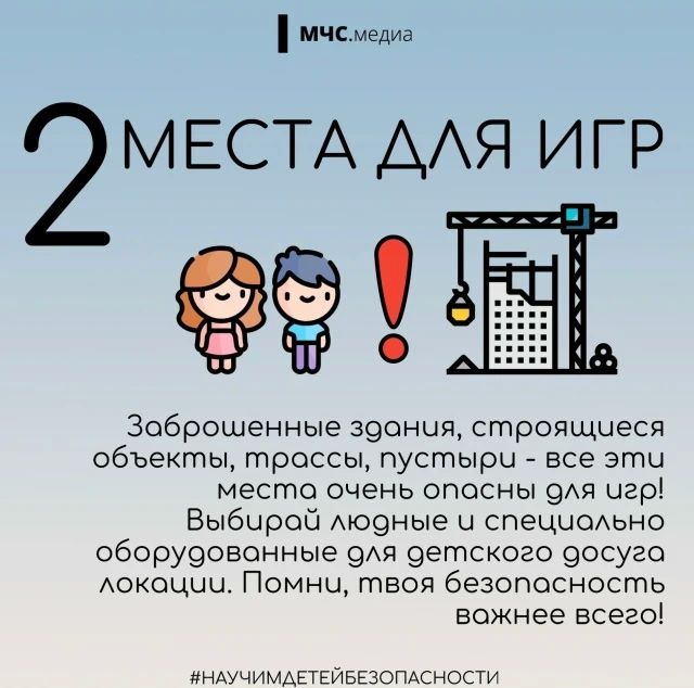 Городские приключения без взрослых Городские приключения без взрослых