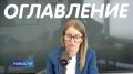 При рождении первого ребёнка в Псковской области — 100 тысяч единовременно, компенсация, помощь с ипотекой и освобождение от транспортного налога