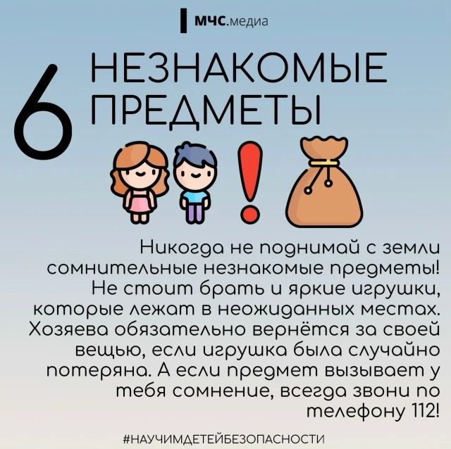 Городские приключения без взрослых Городские приключения без взрослых