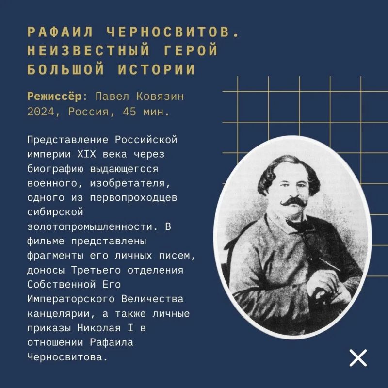 От археологии до Нюрнберга: на фестивале "Западные Ворота" покажут фильмы об истории России От археологии до Нюрнберга: на фестивале "Западные Ворота" покажут фильмы об истории России