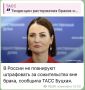 Видимо, надо благодарить и кланяться?