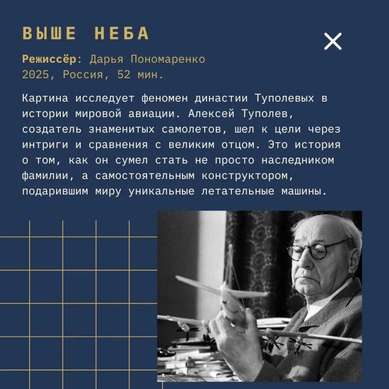 От археологии до Нюрнберга: на фестивале "Западные Ворота" покажут фильмы об истории России От археологии до Нюрнберга: на фестивале "Западные Ворота" покажут фильмы об истории России