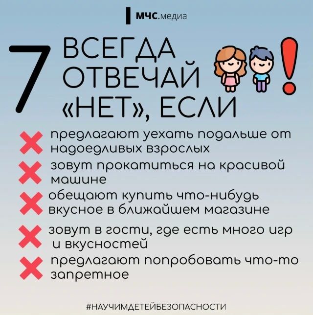 Городские приключения без взрослых Городские приключения без взрослых