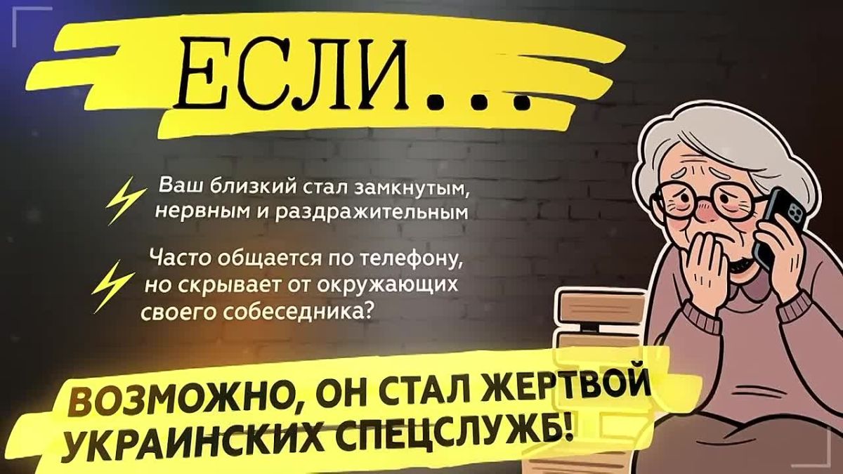 Злоумышленники звонят, шантажируют, запугивают, предлагают деньги? Представляются сотрудниками силовых структур? Обещают вознаграждение за «помощь» — передать подарок или посылку? А на деле превращают человека в «живую...