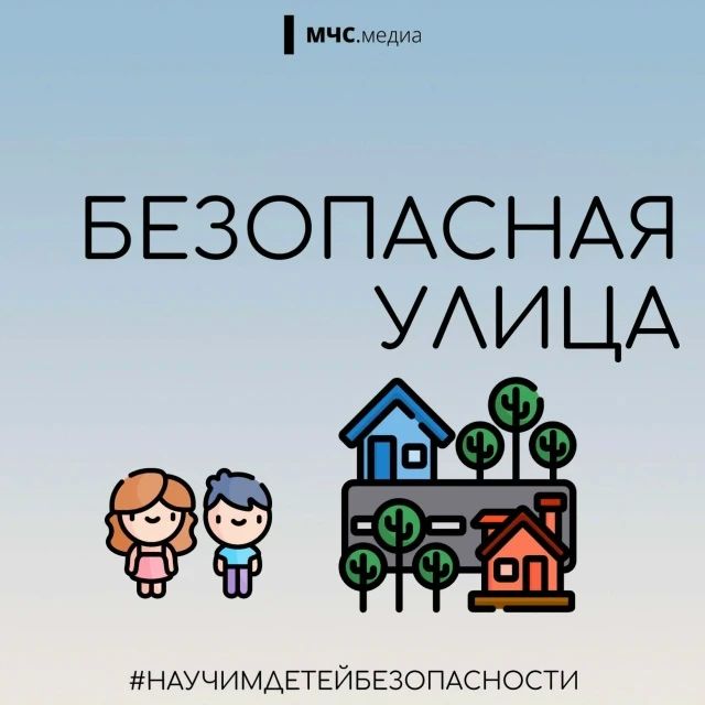 Городские приключения без взрослых