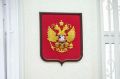 Бывшему доценту ПсковГУ продлили срок домашнего ареста