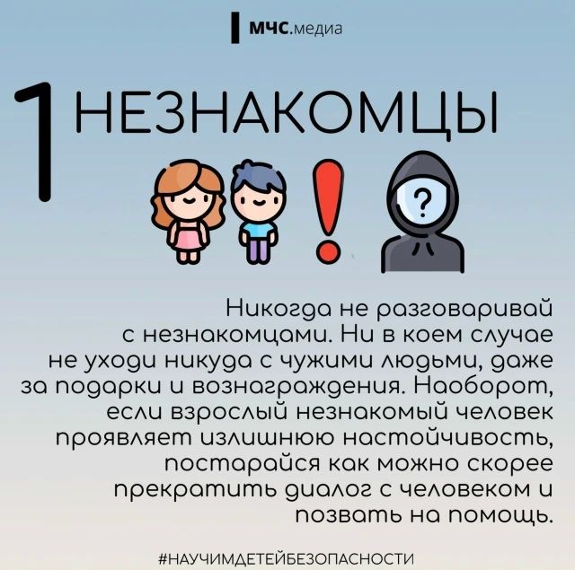 Городские приключения без взрослых Городские приключения без взрослых