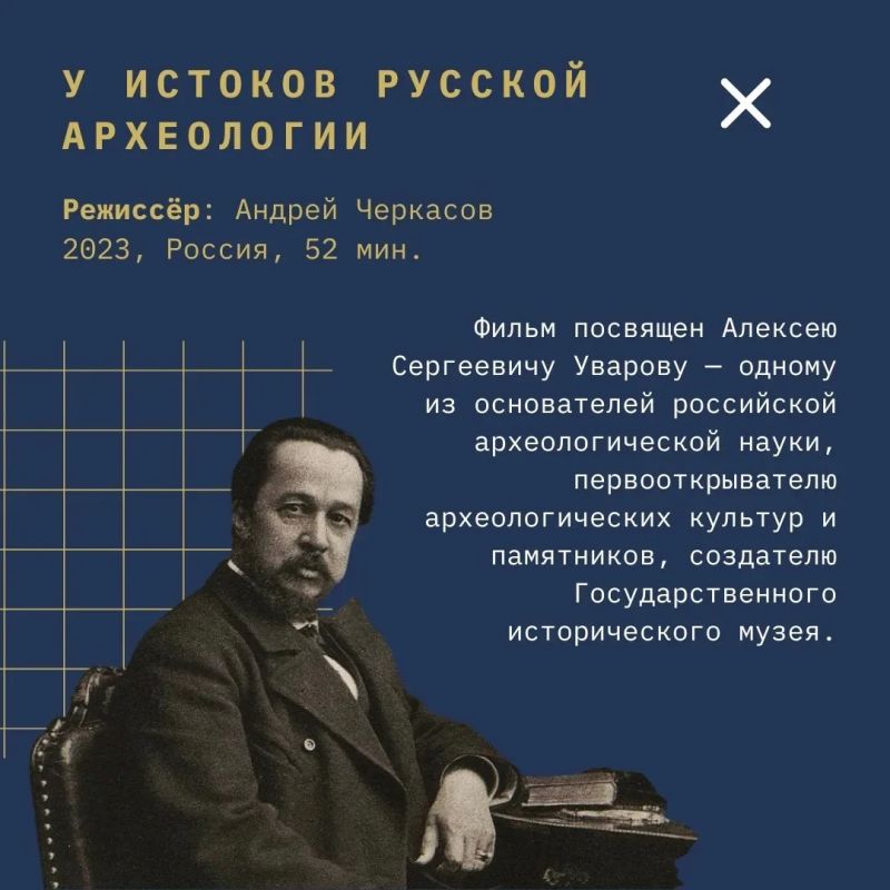 От археологии до Нюрнберга: на фестивале "Западные Ворота" покажут фильмы об истории России От археологии до Нюрнберга: на фестивале "Западные Ворота" покажут фильмы об истории России
