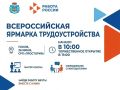 ������ � 10:00 ��������� ����� � ����� �����������
