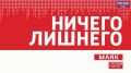 ������ �������. ������ 26.06.2026