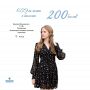 ��� �� 200: ��������� ���������� ���������� �� ��������� �� ����� � ��������