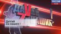 ДаVай Zа наших! Михаил Каратыш