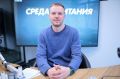 Руководитель проекта «Экобаза» Максим Сотник станет гостем программы «Среда обитания» в эфире радиостанции «Серебряный дождь» (88.3 FM) в Пскове в среду, 1 июля, в 14:00