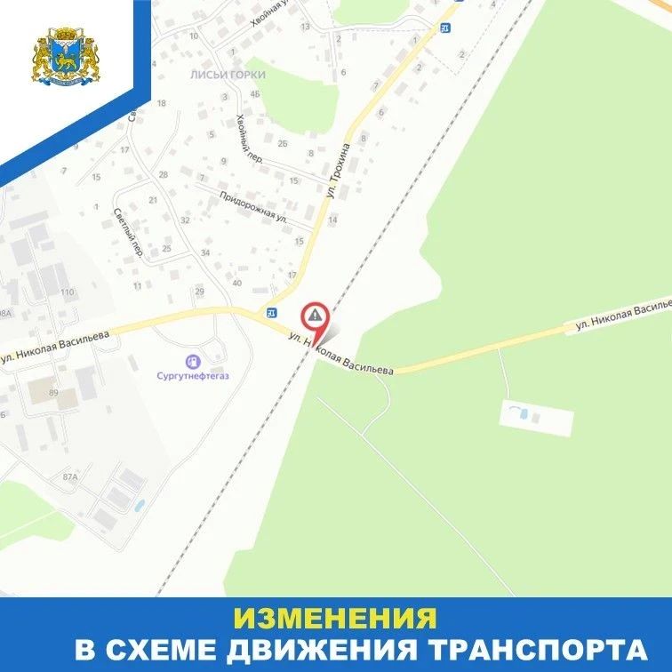 Улицу Николая Васильева в Пскове частично перекроют для ремонта железнодорожной станции