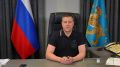 Обращение губернатора Псковской области Михаила Ведерникова в связи с ситуацией с топливом в регионе