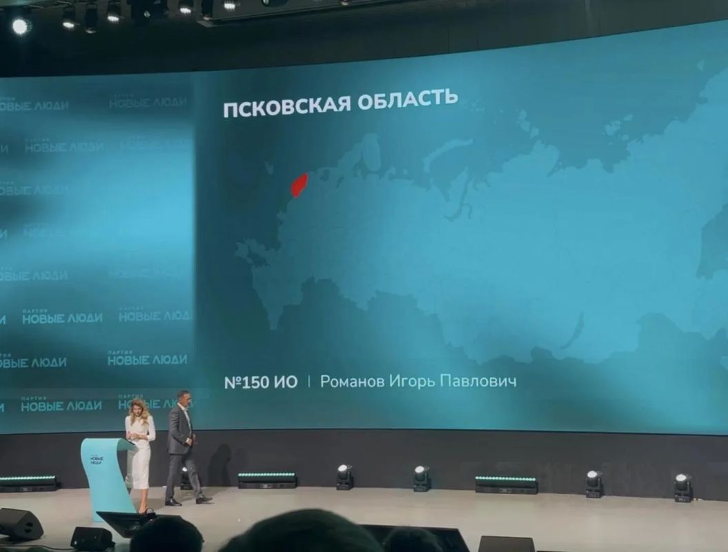 «Новые люди» назвали кандидатов на выборы в Госдуму «Новые люди» назвали кандидатов на выборы в Госдуму