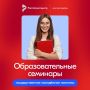 Четыре дня полного погружения в современные тренды